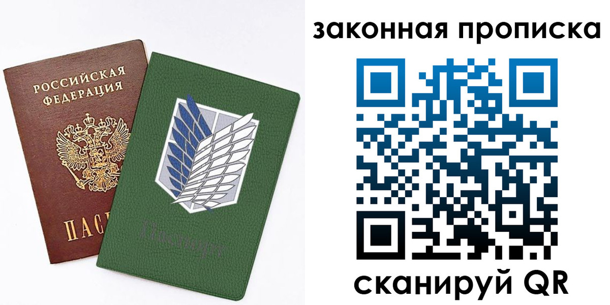 прописка в Кстово