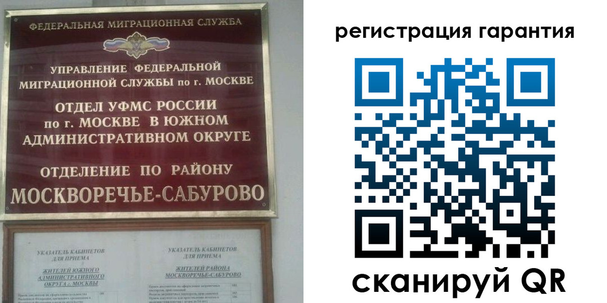 регистрация в Кстово