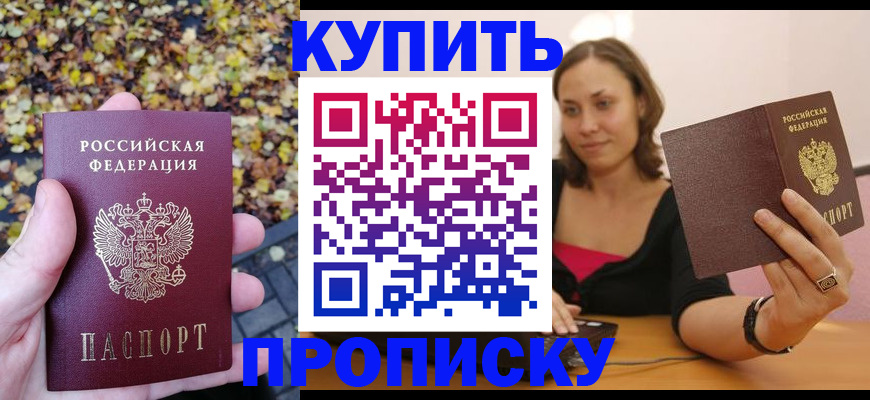 регистрация для дет. сада в Кстово